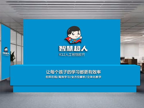 江蘇加盟排行榜 人工智能基礎軟件開發項目引領創業熱潮